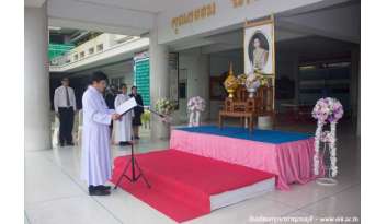 เฉลิมพระเกียรติสมเด็จพระเจ้าลูกเธอ-เจ้าฟ้าจุฬาภรณวลัยลักษณ์-อัครราชกุม