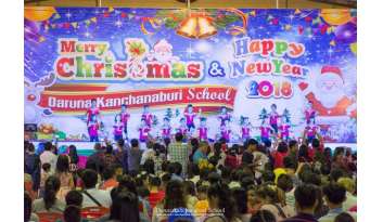 ฉลองคริสตมาสและปีใหม่-2018-ดรุณากาญจนบุรี