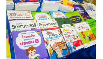 ห้องสมุดดรุณากาญจนบุรีจัดหาหนังสือเพิ่มพัฒนาคุณลักษณะรักการอ่าน