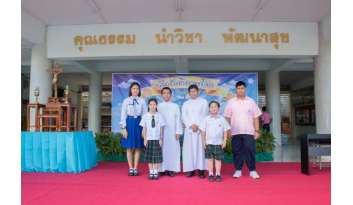 โรงเรียนดรุณากาญจนบุรีจัดกิจกรรมวันสันติภาพโลก