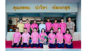 กิจกรรมวันสิ่งแวดล้อมโลก-โรงเรียนดรุณากาญจนบุรี