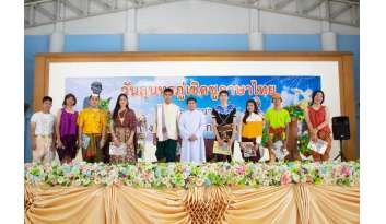 วันสุนทรภู่เชิดชูภาษาไทย-โรงเรียนดรุณากาญจนบุรี