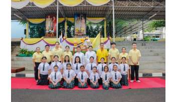 กิจกรรมวันเฉลิมพระชนมพรรษาพระบาทสมเด็จพระวชิรเกล้าเจ้าอยู่หัว