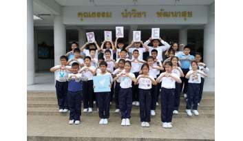 กิจกรรมวันสันติภาพโลกworld-peace-day