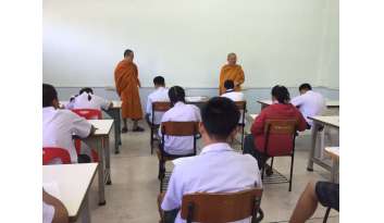 โรงเรียนดรุณากาญจนบุรีจัดสอบธรรมศึกษา