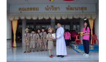 การแข่งขัน-darunae-sport-realm-of-valor