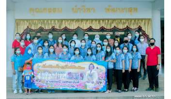 การศึกษาดูงาน-ณ-โรงเรียนดรุณากาญจนบุรี