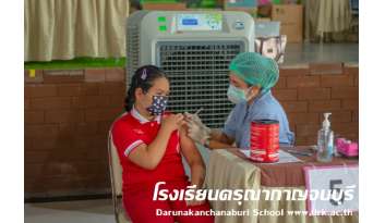 การฉีดวัคซีน-pfizer-เข็มที่-๒-ของนักเรียนโรงเรียนดรุณากาญจนบุรี