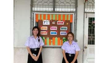 ฝึกประสบการณ์วิชาชีพครู-ณ-โรงเรียนดรุณากาญจนบุรี