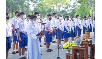 กิจกรรมถวายพระพรวันเฉลิมพระชนมพรรษาสมเด็จพระเจ้าอยู่