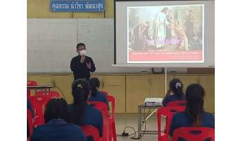การอบรมครูการจัดการศึกษาคาทอลิก-โรงเรียนดรุณากาญจนบุรี