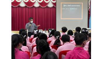 โครงการอบรมคุณธรรมจริยธรรมในหัวข้อการสร้างเสริมภูมิคุ้มกันชีวิต