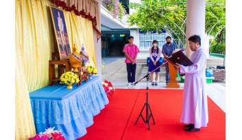 กิจกรรมถวายพระพรวันเฉลิมพระชนมพรรษาสมเด็จพระเจ้าอยู่หัว