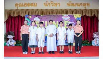 สัปดาห์วิทยาศาสตร์ประจำปี-2566-โรงเรียนดรุณากาญจนบุรี