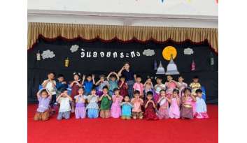 โรงเรียนดรุณากาญจนบุรี-แผนกอนุบาล-จัดกิจกรรมวันลอยกระทง
