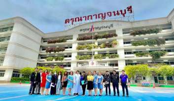 นิเทศติดตามการขับเคลื่อนหลักสูตรต้านทุจริตศึกษาของสถานศึกษา