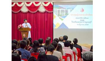 กิจกรรมประชุมผู้ปกครองนักเรียนอนุบาล-ประจำปีการศึกษา-2568