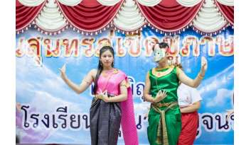 กิจกรรมวันสุนทรภู่เชิดชูภาษาไทย-โรงเรียนดรุณากาญจนบุรี