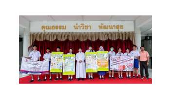 วันต่อต้านยาเสพติดโลก-ประจำปี-2568-โรงเรียนดรุณากาญจนบุรี