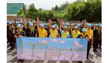 จิตอาสา-เราทำความดี-ด้วยหัวใจ-ณ-ศูนย์การเรียนรู้มณฑลทหารบกที่-17