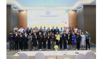 ประชุมเชิงปฏิบัติการทบทวนแผนการพัฒนาที่ยั่งยืนด้านการศึกษา