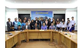 ประชุมเชิงปฏิบัติการสร้างและพัฒนาเครือข่ายประชาสัมพันธ์
