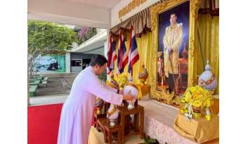 เฉลิมพระเกียรติสมเด็จพระเจ้าอยู่หัวมหาวชิราลงกรณ-บดินทรเทพวรางกูร