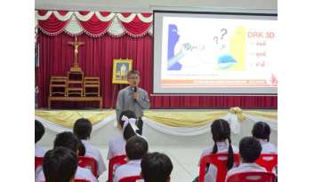 อบรมคุณธรรมจริยธรรม-นักเรียนระดับชั้นประถมศึกษาปีที่-5
