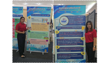 ร่วมการประชุมเชิงปฏิบัติการเพื่อขับเคลื่อนกรอบวุฒิแห่งชาติ