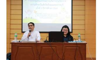 ร่วมประชุมผู้บริหารและกรรมการบริหารงานวิชาการ