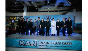 ร่วมกิจกรรมงาน-kan-learn-fest-2025