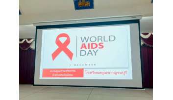 อบรมตามโครงการอบรมคุณธรรมจริยธรรม-“รู้เท่าทันโรคเอดส์”