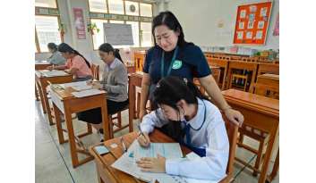 สอบวัดระดับความสามารถทางภาษาจีนมาตรฐานสากลhskระดับ-1-4