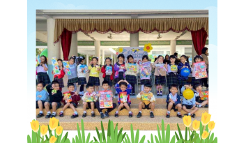 ดรุณากาญจนบุรี-แผนกอนุบาล-จัดงานวันเด็กแห่งชาติ-ปี-2569 ดรุณากาญจนบุรี-แผนกอนุบาล-จัดงานวันเด็กแห่งชาติ-ปี-2569