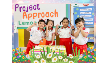 project-approach-แผนกอนุบาล-ประจำปีการศึกษา-2568 project-approach-แผนกอนุบาล-ประจำปีการศึกษา-2568