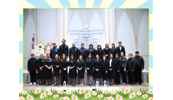 ประชุมเชิงปฏิบัติการพัฒนาศักยภาพเครือข่ายเพื่อการขับเคลื่อนยุทธศาสตร์ ประชุมเชิงปฏิบัติการพัฒนาศักยภาพเครือข่ายเพื่อการขับเคลื่อนยุทธศาสตร์