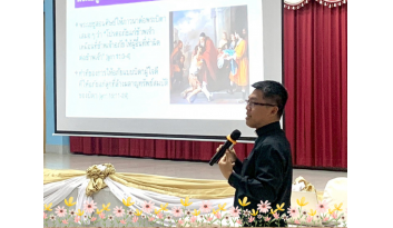 อบรมคุณธรรมจริยธรรมครูและบุคลากร-หัวข้อ-การให้อภัย อบรมคุณธรรมจริยธรรมครูและบุคลากร-หัวข้อ-การให้อภัย