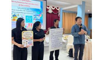 อบรมครูระดับประถมศึกษาและมัธยมศึกษาออกแบบนวัตกรรมการจัดการเรียนรู้