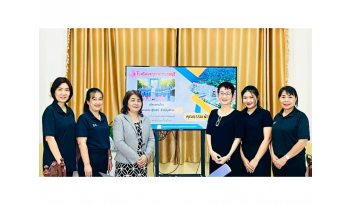 รับนิเทศระบบการประกันคุณภาพภายในสถานศึกษา