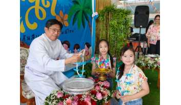 ฉลองสงกรานต์แฟนตาซี-สาดความรู้-คู่ความสนุก-บูรณาการวิถีไทย