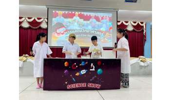 กิจกรรมการแสดงนิทรรศการและผลงาน-summer-course-2026