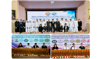 การออกแบบนวัตกรรมการจัดการเรียนรู้สู่ผลลัพธ์เชิงนวัตกรรมของนักเรียน การออกแบบนวัตกรรมการจัดการเรียนรู้สู่ผลลัพธ์เชิงนวัตกรรมของนักเรียน