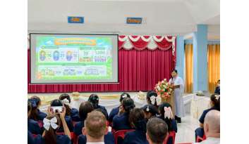 ประชุมผู้บริหาร-คณะครู-และบุคลากร-ประจำปีการศึกษา-2569 ประชุมผู้บริหาร-คณะครู-และบุคลากร-ประจำปีการศึกษา-2569