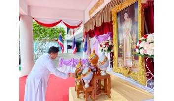 กิจกรรมเนื่องในโอกาสวันเฉลิมพระชนมพรรษา-สมเด็จพระนางเจ้าสุทิดา กิจกรรมเนื่องในโอกาสวันเฉลิมพระชนมพรรษา-สมเด็จพระนางเจ้าสุทิดา
