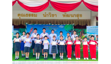 โรงเรียนดรุณากาญจนบุรีจัดกิจกรรมวันสิ่งแวดล้อมโลก โรงเรียนดรุณากาญจนบุรีจัดกิจกรรมวันสิ่งแวดล้อมโลก