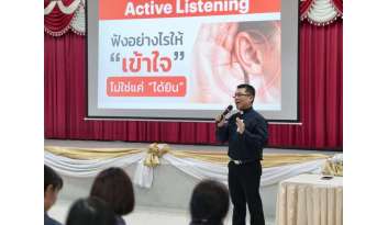 อบรมคุณธรรมจริยธรรมสำหรับครูและบุคลากรทางการศึกษา อบรมคุณธรรมจริยธรรมสำหรับครูและบุคลากรทางการศึกษา
