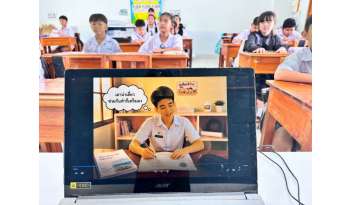 สร้างสรรค์สื่อการเรียนรู้เรื่อง-“พรหมวิหาร-4”-รูปแบบการ์ตูนแอนิเมชัน สร้างสรรค์สื่อการเรียนรู้เรื่อง-“พรหมวิหาร-4”-รูปแบบการ์ตูนแอนิเมชัน