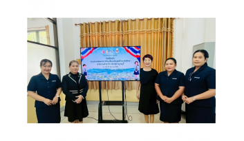 รับการนิเทศการขับเคลื่อนหลักสูตรต้านทุจริต