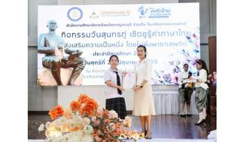 อีกหนึ่งความภาคภูมิใจของชาวดรุณากาญจนบุรี