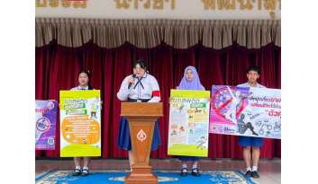 วันต่อต้านยาเสพติดโลก-ประจำปี-2569-โรงเรียนดรุณากาญจนบุรี